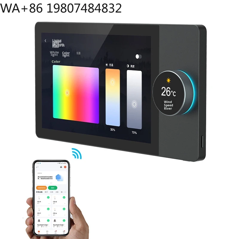 Home Automation System Design - Panneau tactile intelligent de 7 pouces