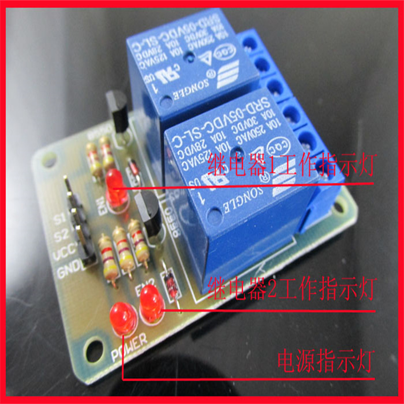 Home Automation Diy Projects - Kit de modules de relais bidirectionnels