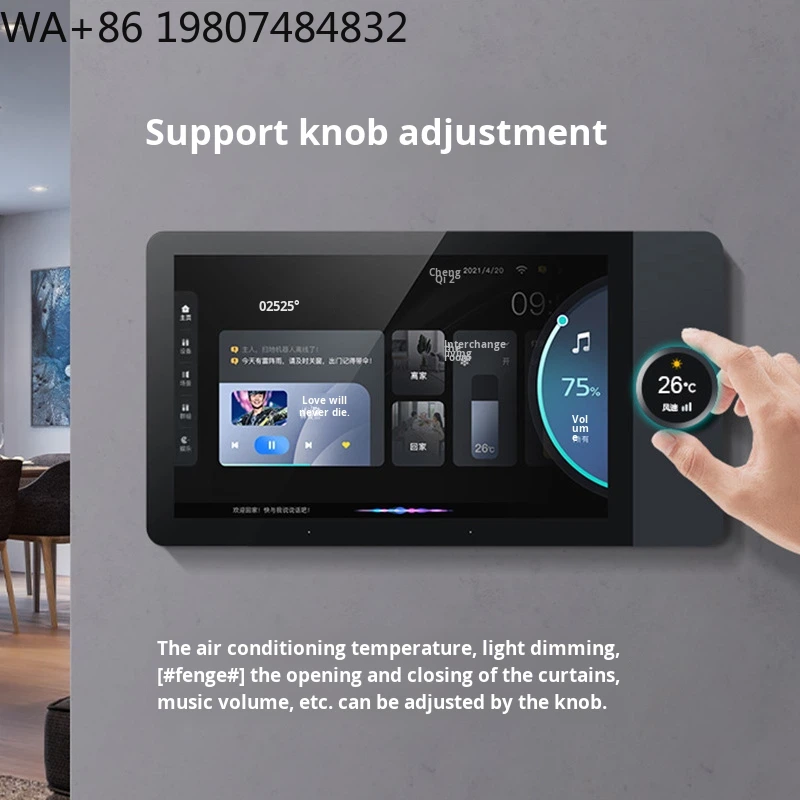 Panneau tactile intelligent de - Home Automation System Design avis et prix